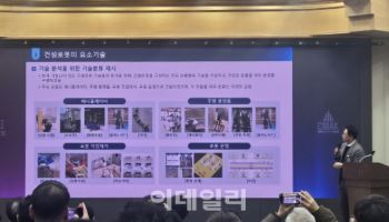 "건설 로봇, 하도급 개념으로 접근해야"…로봇 구독서비스도 검토 필요