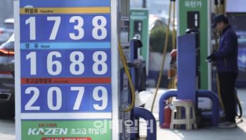 산업부, 정유업계에 '석유가격 안정화' 협조 요청