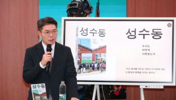 정원오 구청장 "오세훈, 계엄 반대하고 탄핵 입장 낸 것 감사"