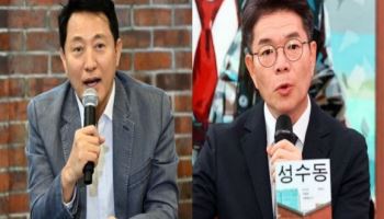 서울시장 지지도…오세훈 26%, 정원오 16.4%, 박주민 14.7%