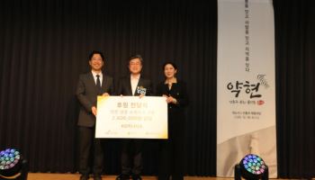 KG이니시스, 중림종합사회복지관과 지역 상생 활동 지속