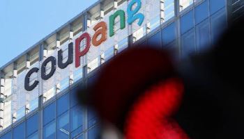 경찰, '쿠팡 본사 진입 시도' 노조원 등 4명 체포