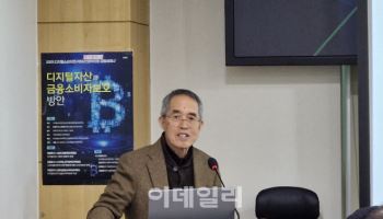 김형중 핀테크학회장 “스테이블코인 연말정산 혜택 줘야”