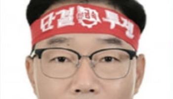팰리세이드 美생산 늘릴 수 있을까…현대차 '강성' 노조위원장 당선