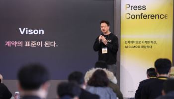 '전자서명' 1위 모두싸인, AI 계약관리 솔루션 첫선
