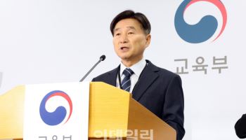 교육평가원장 '잔혹사'…불영어 논란에 오승걸 원장 사임(종합)