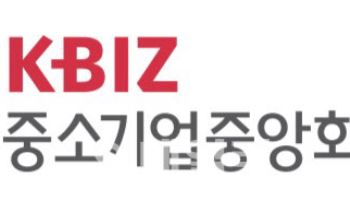 경기북부中企 "열악한 경영환경 고려 않은 획일적 정책 개선 절실"
