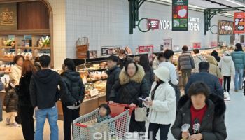 “홈파티 상품 최대 50% 할인"…롯데마트, ‘윈터 해피딜’ 개최
