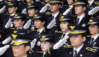 “경찰 모든 판단의 기준은 헌법가치”…경찰대학, 헌법 교육 강화
