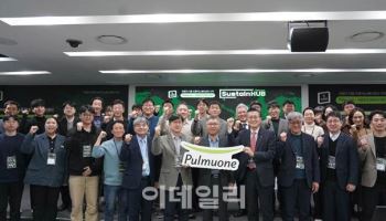풀무원, '2025 오픈이노베이션 데모데이' 개최