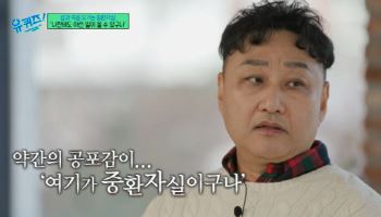 '급성 심근경색' 김수용 "20분 간 심정지…영안실로 향하다 차 돌렸다"