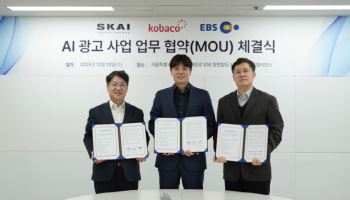 SKAI인텔리전스, 코바코·EBS와 광고주 맞춤형 AI 콘텐츠 제작 본격화