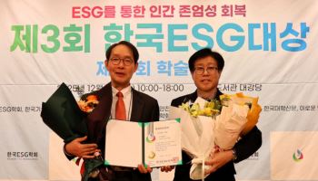 경기교통공사, ESG경영 성과 공공기관 중 전국 최고 확인