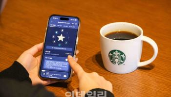스타벅스, 별 쿠폰 자동발행 40만 돌파…보너스 이벤트 진행