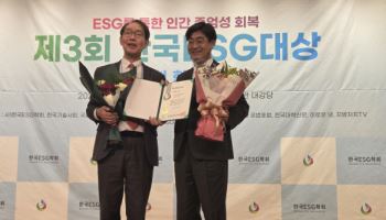 "환경적 책임 등 균형 있는 가치 실천 인정 받았다"