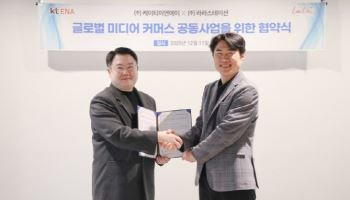 KT ENA, 라라스테이션과 업무협약 체결