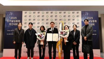 국립문화유산연구원, ‘산업기술진흥유공’ 국무총리 표창