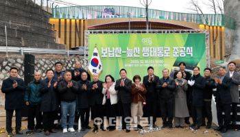 가평 보납산-늪산 80년만에 연결…생태통로 완성