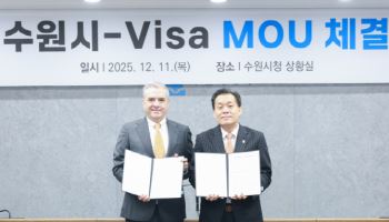 GTPP 올라탄 수원시 수출 중기, 대금결제 빠르고·편하게