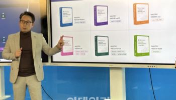 외산보다 3배 빠르다…토종 AI 기반 디지털 포렌식
