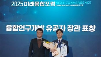 건국대 윤기로 교수, 과기정통부 장관 표창