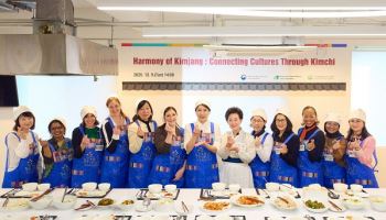 식품명인체험홍보관, 김혜경 여사 초청 김장 행사 개최