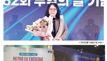 웰비즈 인터내셔날, 제62회 무역의 날 기념식 ‘200만불 수출탑’ 수상