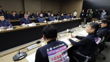 최종 교섭 서울교통公 노사, 인력·임금 놓고 막판 줄다리기