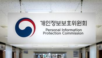 개인정보위, 상반기 시정명령 이행률 95.3%…메타 등 보안 강화 조치