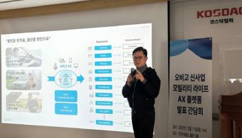 오비고, ‘AI 모빌리티 플랫폼’으로 진화…차량 콘텐츠·정비 시장까지 확장