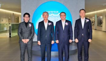 우리銀, 126년 금융역사 품은 복합문화공간 '우리1899' 개관