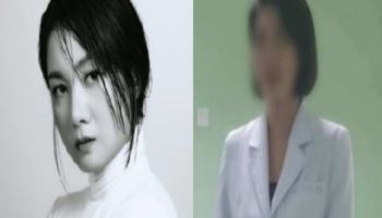 "박나래 주사이모, '전청조' 같아…고졸에 속눈썹 시술 담당"