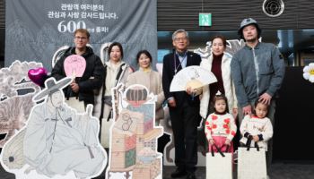 케데헌·무료입장·뮷즈 '삼박자'…국중박 관람객 600만 돌파