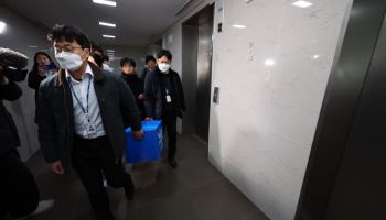 경찰, '개인정보 유출' 쿠팡 3차 압수수색 종료…10시간 만(종합)