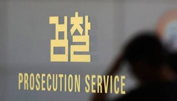 檢, '강제추행 혐의' 조국혁신당 전 수석대변인 불구속 기소