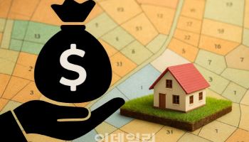 토지세 중과에 전국민에 배당?…‘토지배당법' 뭐길래