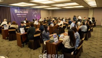 방한 관광, 우리 지역·기업으로 …관광공사 '글로벌 OTA' 사용법