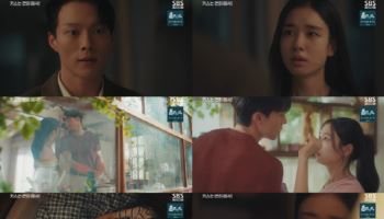 '키스는 괜히 했어!' 장기용X안은진, 키스로 마음 확인…시청률 6.6%