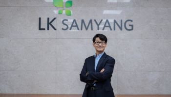 LK삼양, 김형엽 신임 대표이사 선임...경영 효율화·성장 기반 재정비 가속화