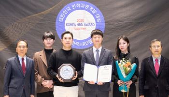 현대백화점그룹, '인적자원개발 대상' 2년 연속 수상