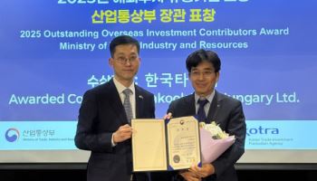 한국타이어, ‘2025년 해외투자진출 유공 포상’ 산업통상부장관 표창