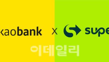 카카오뱅크, 인도네시아 '슈퍼뱅크'와 협력 확대
