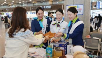 에어부산, 통합 LCC 행복 나눔 바자회 개최