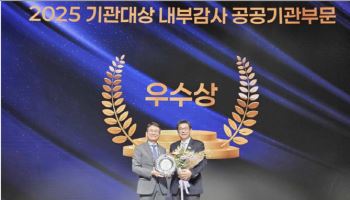 HUG "AI·데이터 기반 미래형 감사 확대"