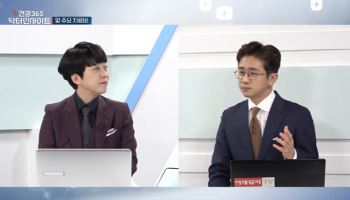 [건강365 닥터인사이트] 암 치료비부터 간병비까지...보험 활용 전략 제시