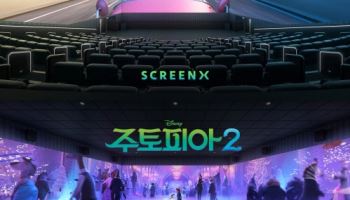 '주토피아2' 특별관 흥행 돌풍...울트라 4DX 역대급 실적