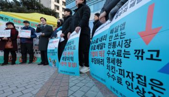 소비자단체, 배달 수수료 논의에 "소비자 제외" 반발