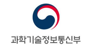 과기정통부, 美 실리콘밸리서 국제협력 네트워크 강화