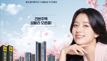 대방건설, 2025 한국광고대상 3년 연속 ‘브랜드 대상’ 수상