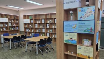 시흥 대야도서관, 클래식 음악이 있는 ‘문화형 휴게실’ 운영